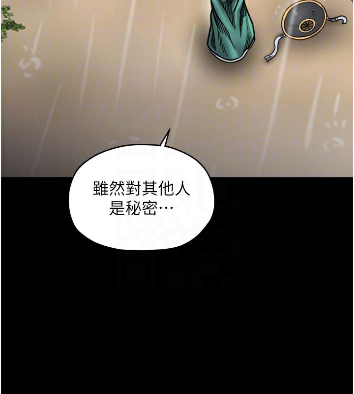 最强家丁第53話-風流館裡的待宰羔羊