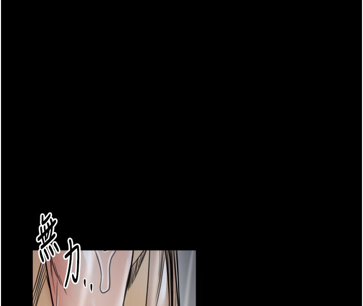 最強家丁第53話-風流館裡的待宰羔羊