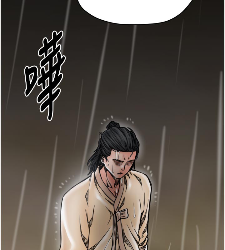 最强家丁第53話-風流館裡的待宰羔羊