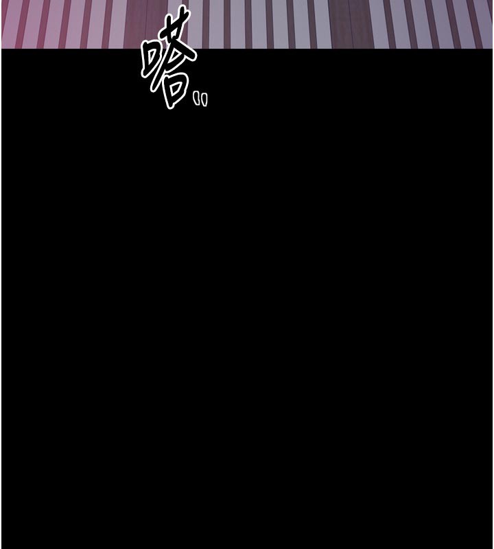 最强家丁第53話-風流館裡的待宰羔羊