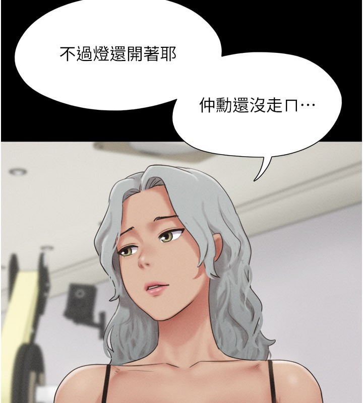 韶恩第65話-無套中出的滋味