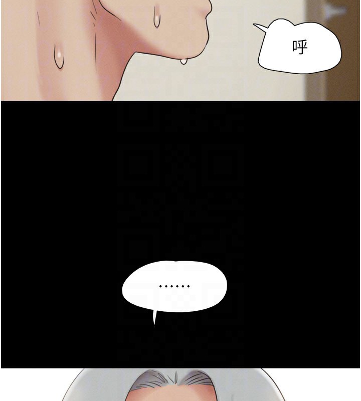 韶恩第65話-無套中出的滋味