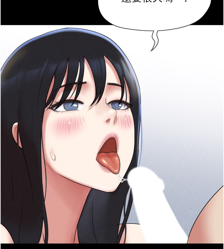 韶恩第65話-無套中出的滋味