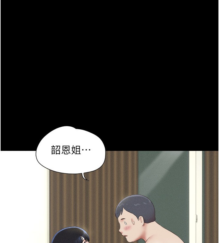 韶恩第65話-無套中出的滋味