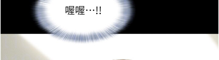 韶恩第65話-無套中出的滋味