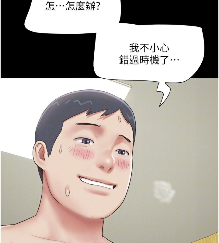 韶恩第65話-無套中出的滋味