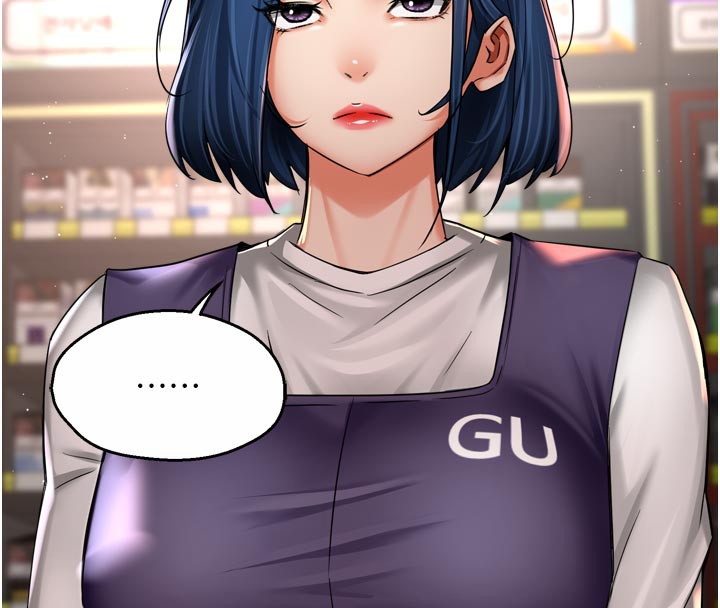 癢樂多阿姨第77話-排解孤單的一夜情