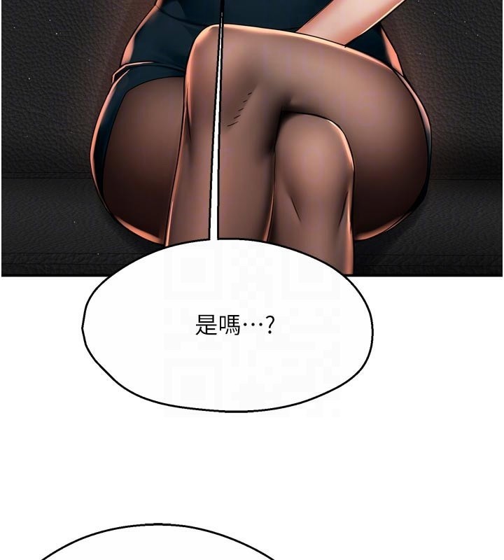 痒乐多阿姨第77話-排解孤單的一夜情