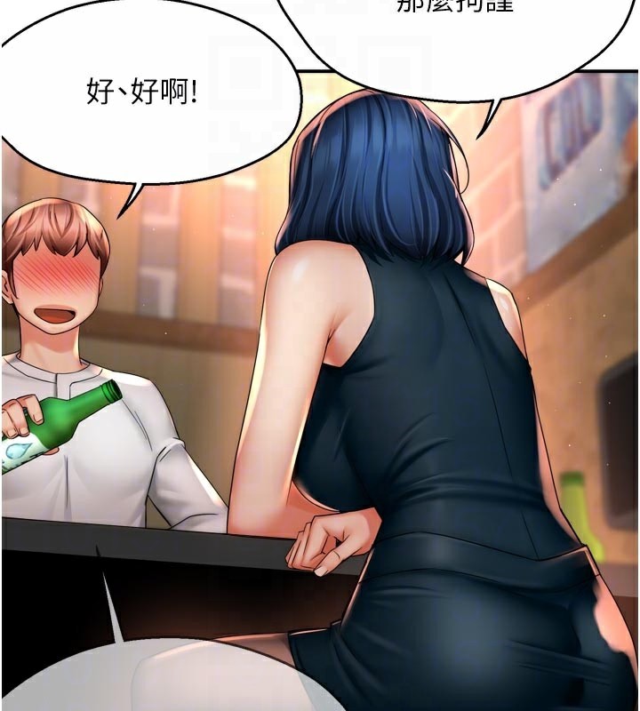 痒乐多阿姨第77話-排解孤單的一夜情