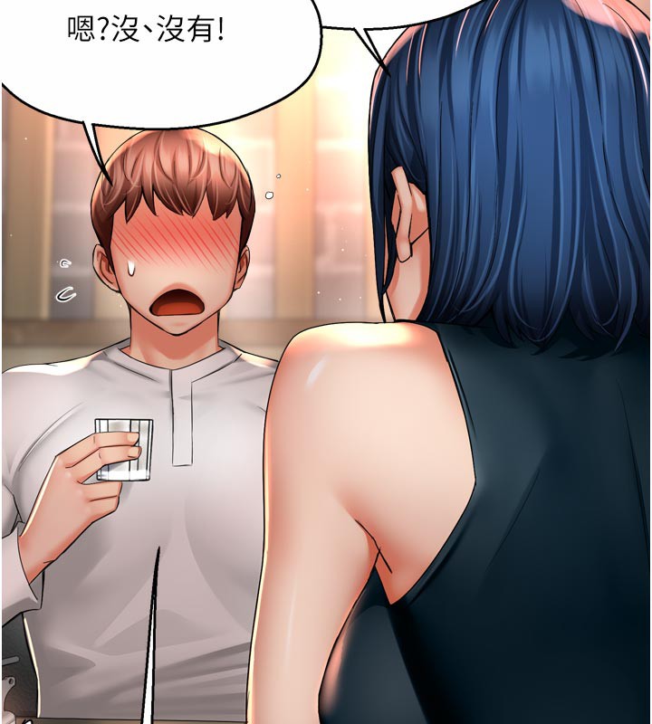 癢樂多阿姨第77話-排解孤單的一夜情