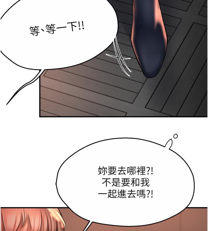 痒乐多阿姨第77話-排解孤單的一夜情