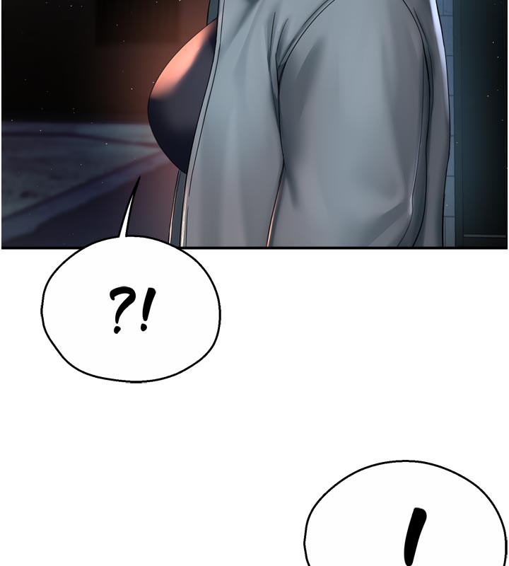 癢樂多阿姨第77話-排解孤單的一夜情