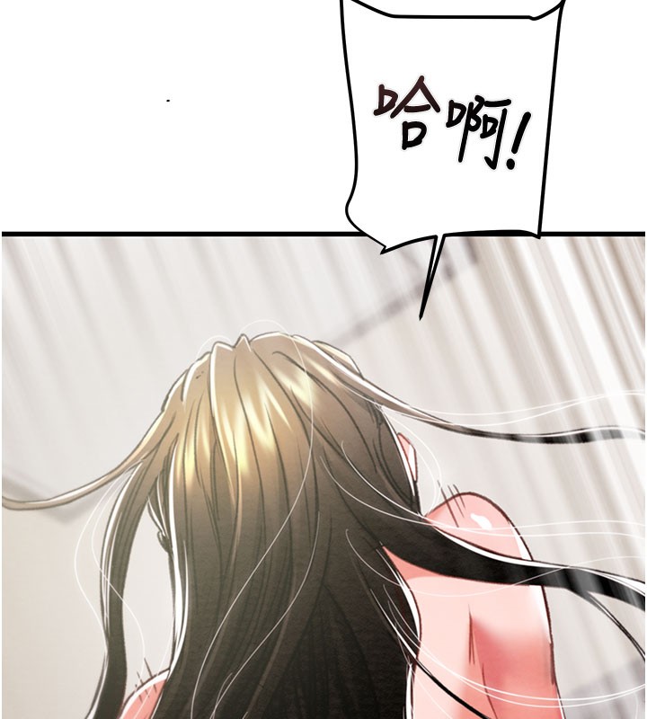 掠奪行動第71話-機艙情色按摩服務