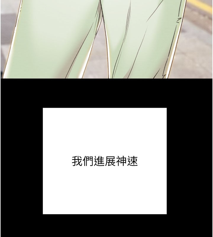 掠奪行動第71話-機艙情色按摩服務