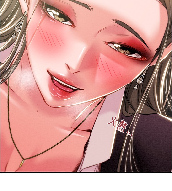 掠奪行動第71話-機艙情色按摩服務