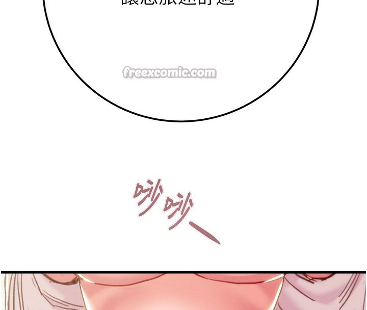 掠奪行動第71話-機艙情色按摩服務