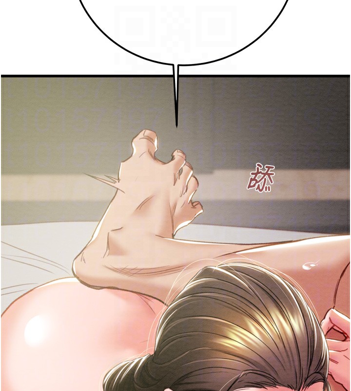 掠夺行动第71話-機艙情色按摩服務