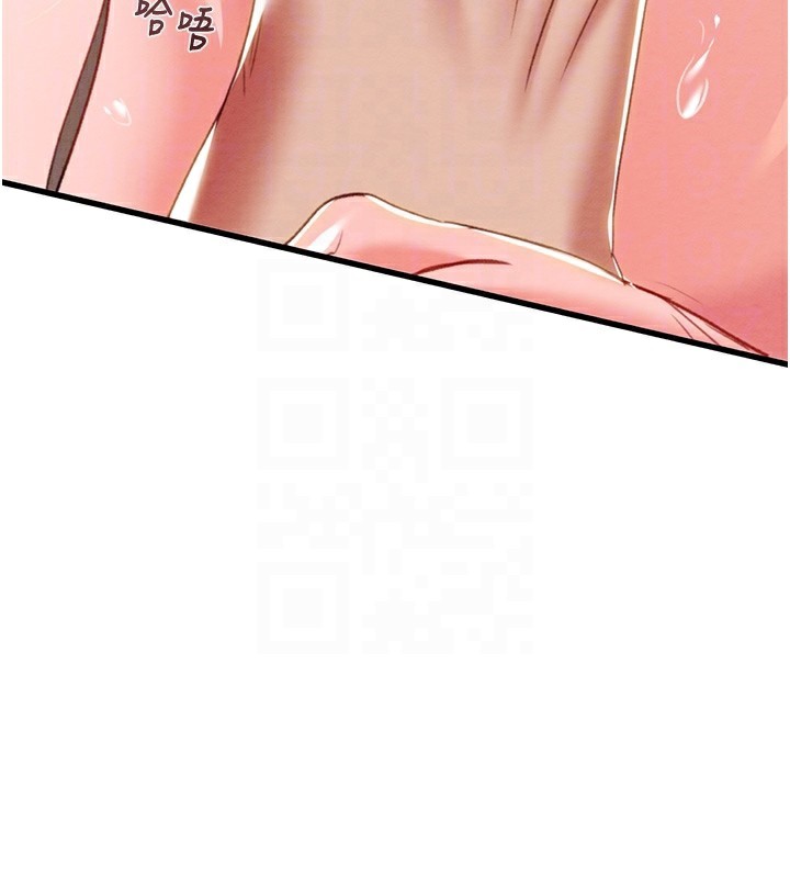 掠夺行动第71話-機艙情色按摩服務