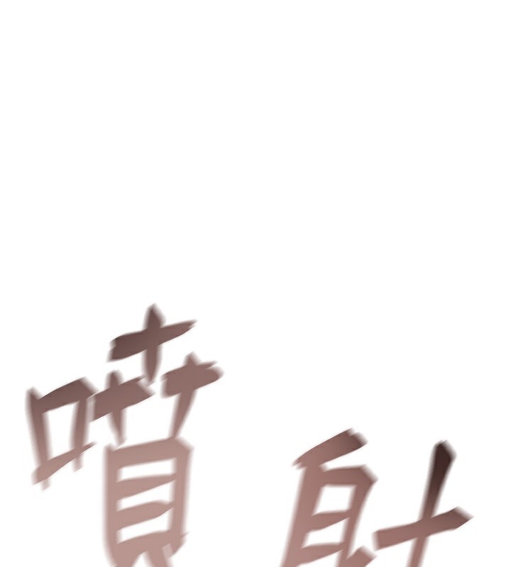 掠奪行動第71話-機艙情色按摩服務