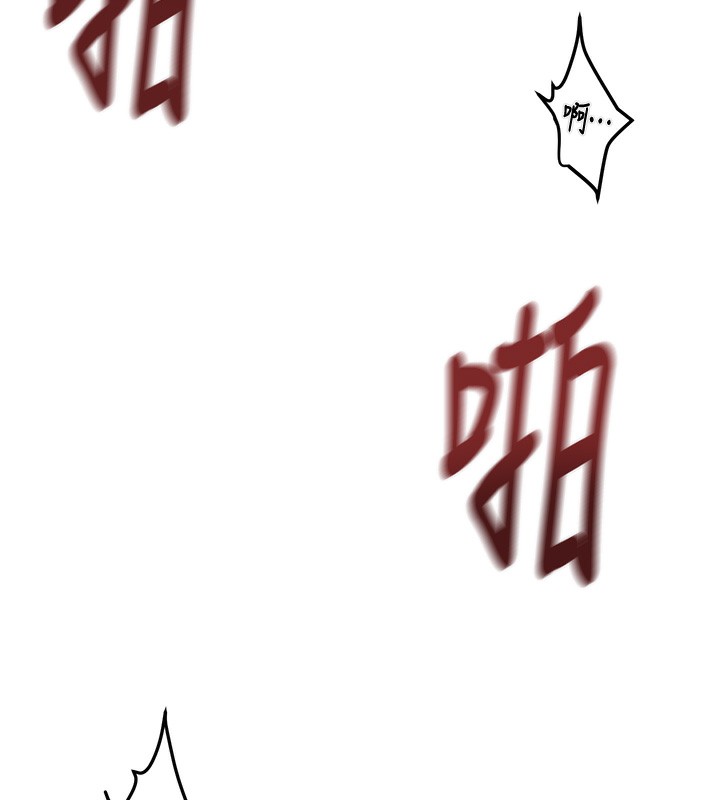 掠夺行动第71話-機艙情色按摩服務