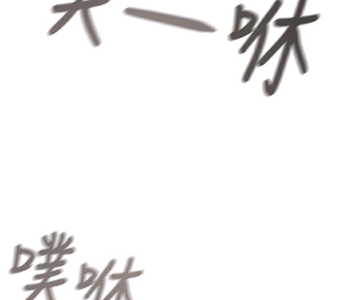 掠奪行動第71話-機艙情色按摩服務