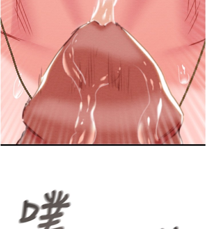 掠奪行動第71話-機艙情色按摩服務