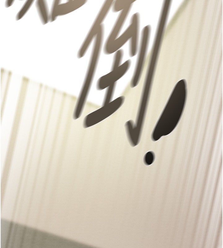 掠夺行动第71話-機艙情色按摩服務