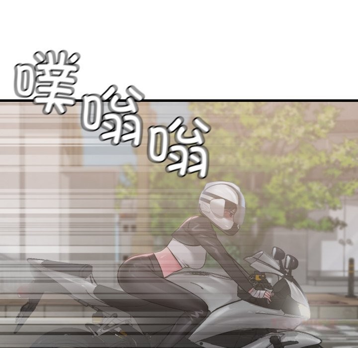 渴望占有她第80話