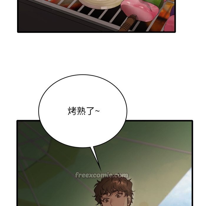 渴望占有她第80話