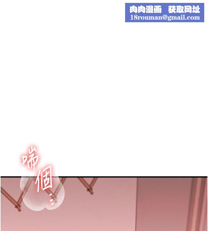 玩轉學姊第78話-爭奪姐穴享銷魂盛宴