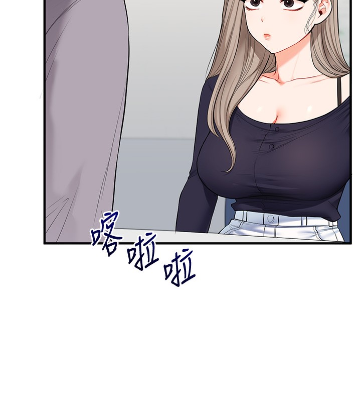 玩转学姊第78話-爭奪姐穴享銷魂盛宴