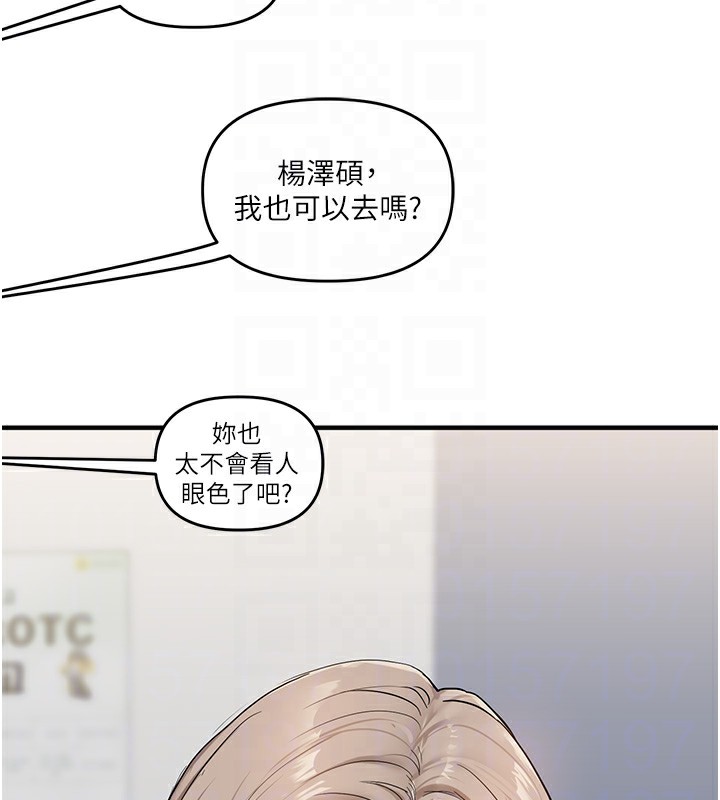 玩轉學姊第78話-爭奪姐穴享銷魂盛宴