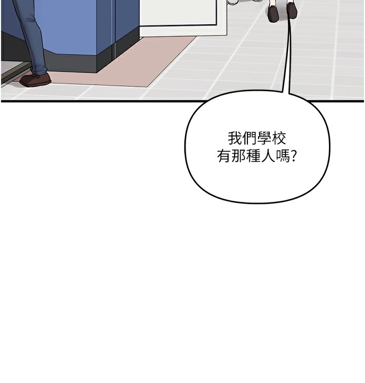 玩转学姊第78話-爭奪姐穴享銷魂盛宴
