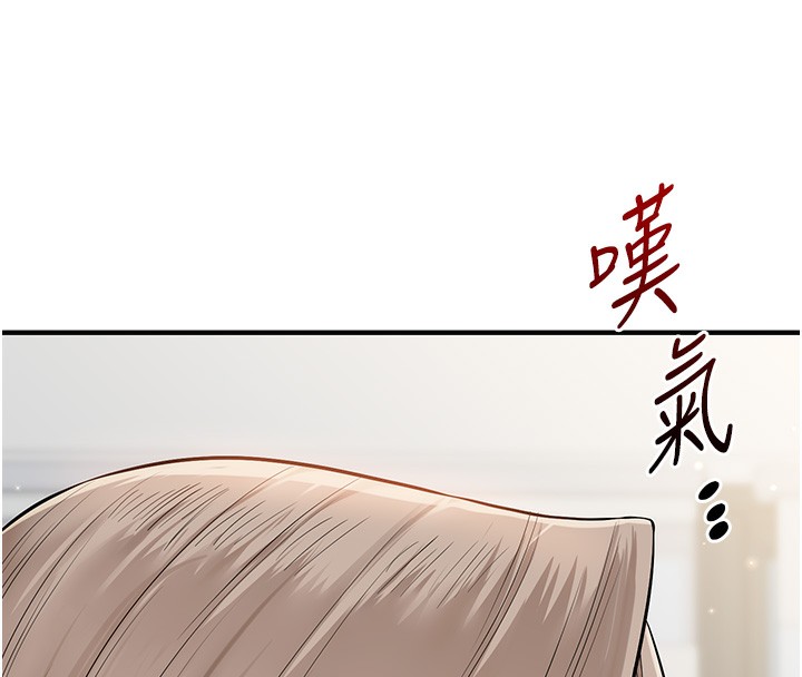 玩轉學姊第78話-爭奪姐穴享銷魂盛宴