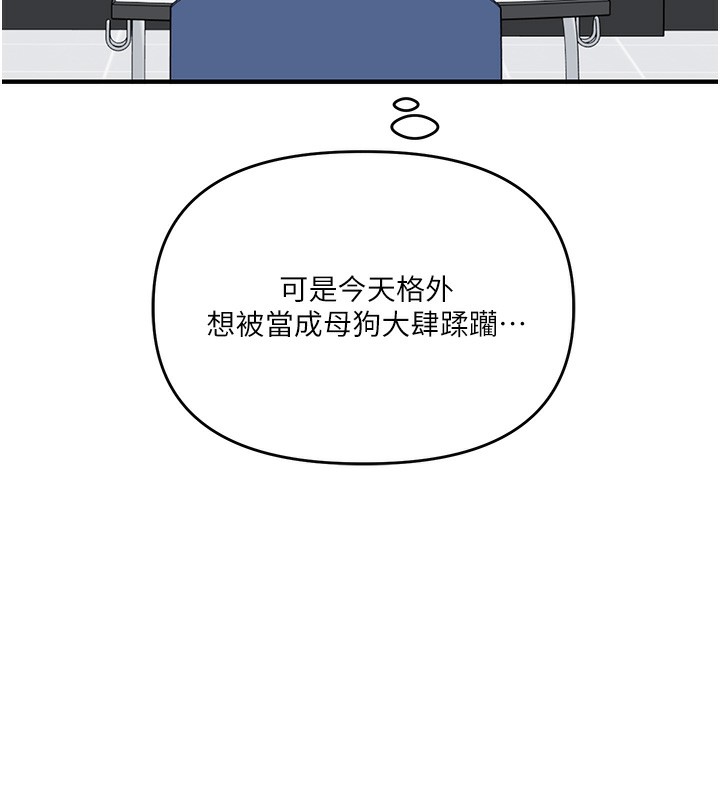 玩转学姊第78話-爭奪姐穴享銷魂盛宴