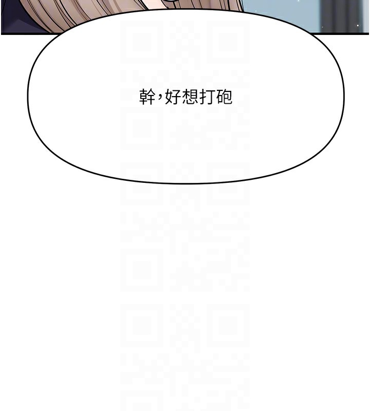 玩轉學姊第78話-爭奪姐穴享銷魂盛宴