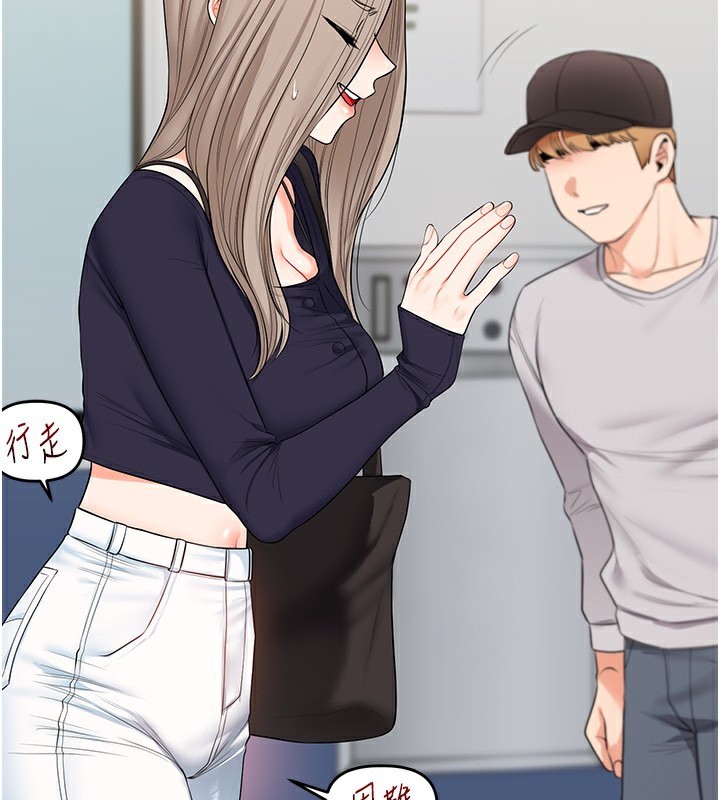 玩轉學姊第78話-爭奪姐穴享銷魂盛宴