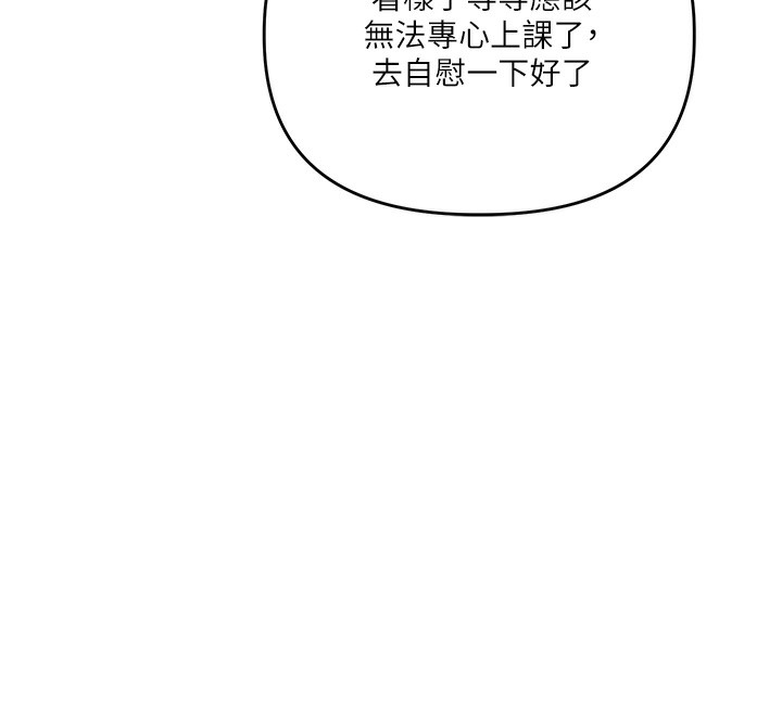 玩转学姊第78話-爭奪姐穴享銷魂盛宴