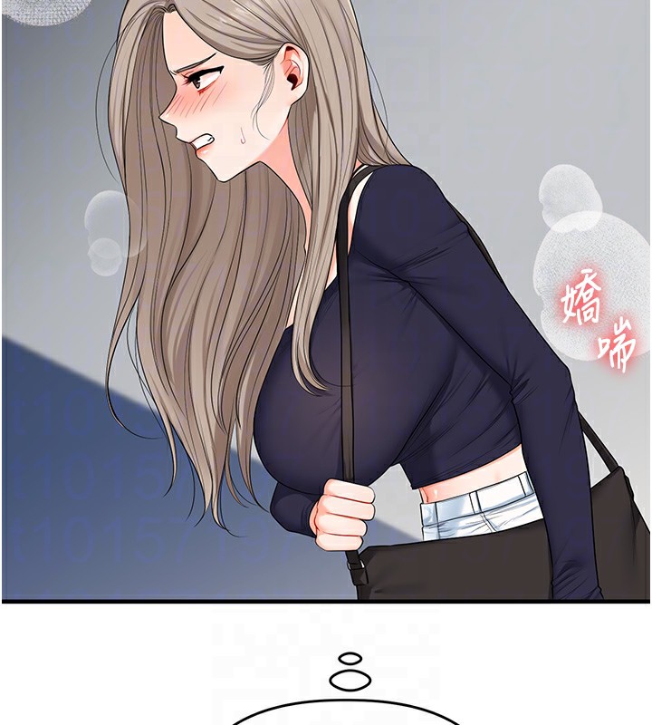 玩轉學姊第78話-爭奪姐穴享銷魂盛宴