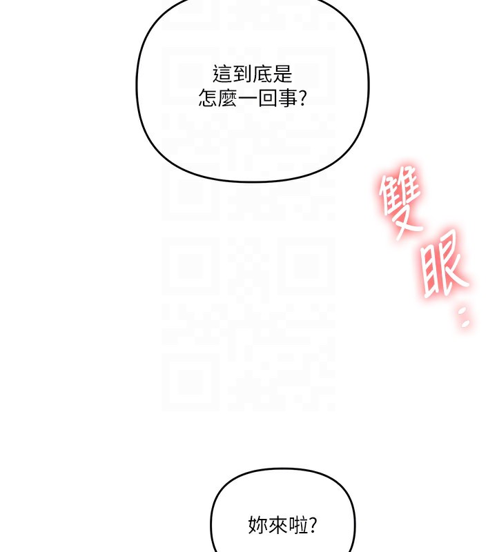 玩轉學姊第78話-爭奪姐穴享銷魂盛宴