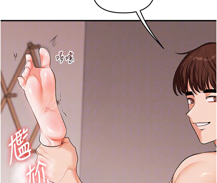 玩轉學姊第78話-爭奪姐穴享銷魂盛宴