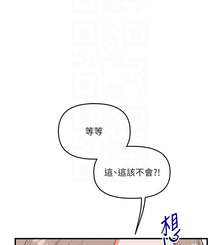 玩轉學姊第78話-爭奪姐穴享銷魂盛宴