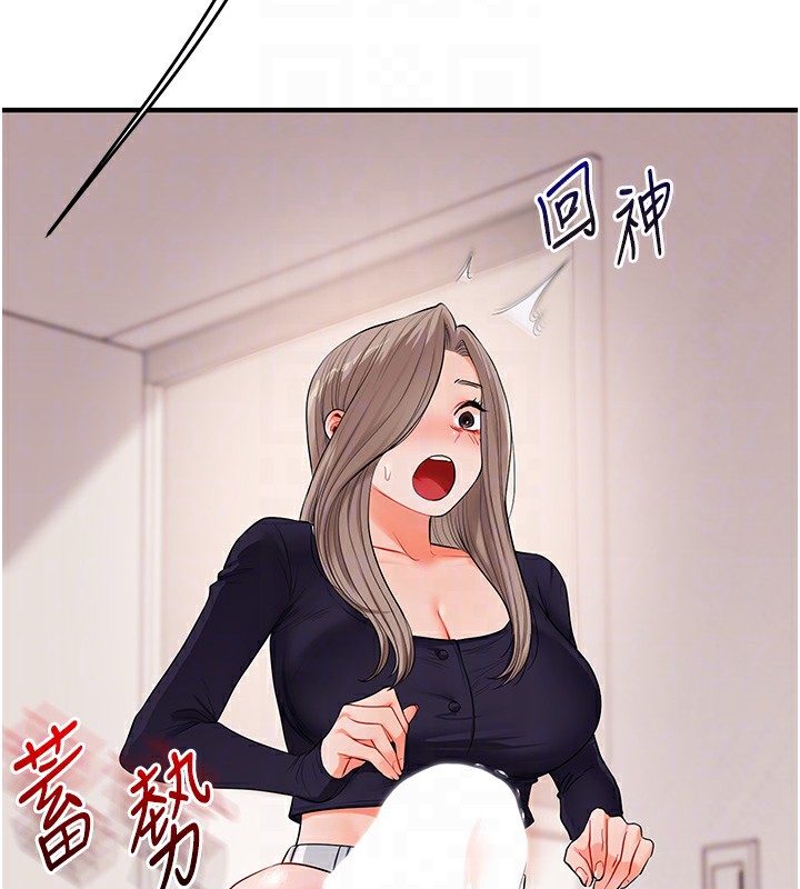 玩轉學姊第78話-爭奪姐穴享銷魂盛宴