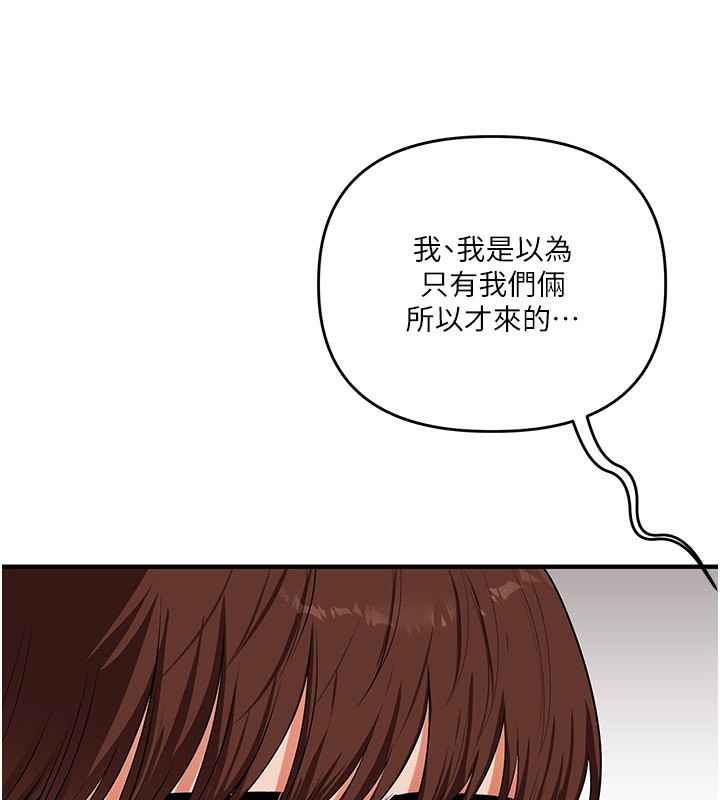 玩轉學姊第78話-爭奪姐穴享銷魂盛宴