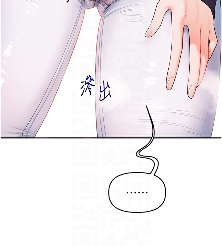 玩轉學姊第78話-爭奪姐穴享銷魂盛宴