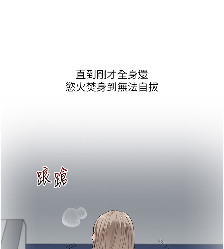 玩轉學姊第78話-爭奪姐穴享銷魂盛宴