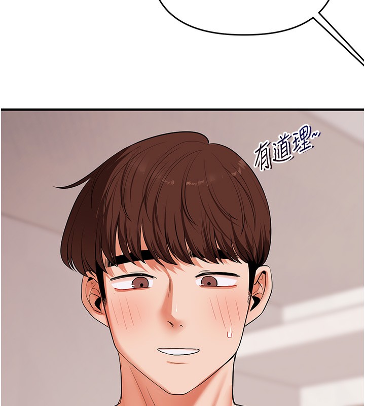 玩轉學姊第78話-爭奪姐穴享銷魂盛宴