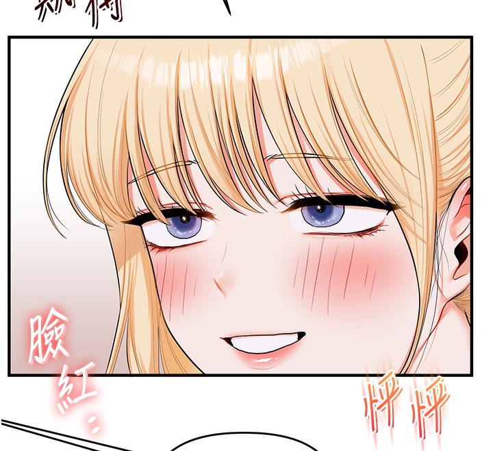 玩轉學姊第78話-爭奪姐穴享銷魂盛宴