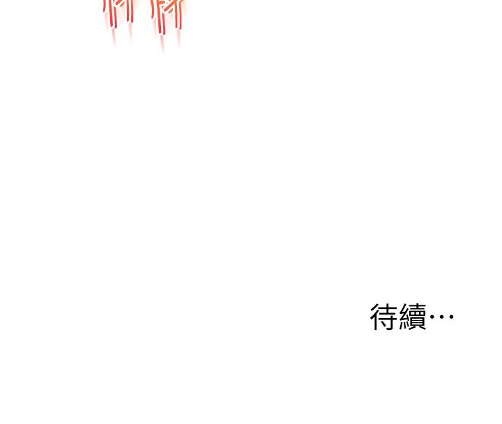 玩轉學姊第78話-爭奪姐穴享銷魂盛宴