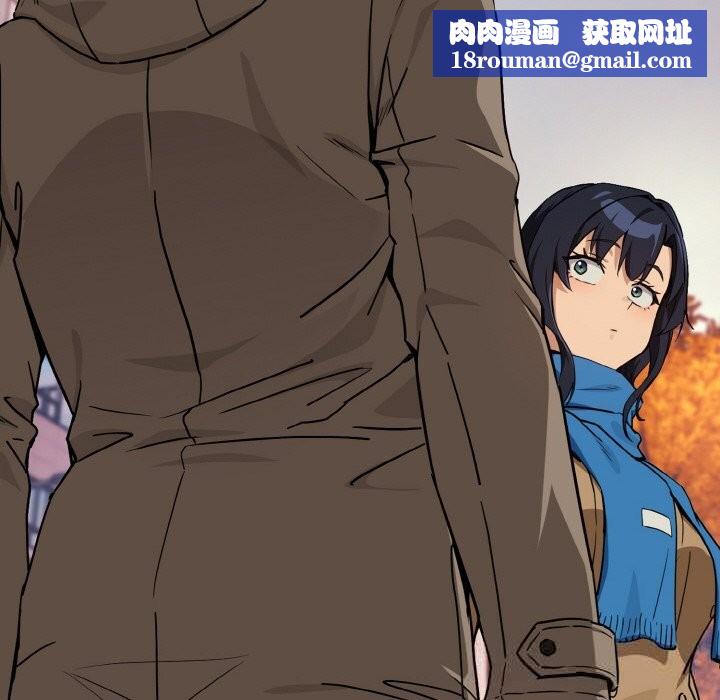 下班后的例行恋爱第72話